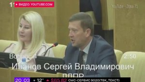 ГосДума приняла закон о повышении пенсии во втором чтении