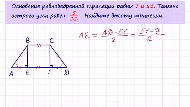 Задача 6 №27442 ЕГЭ по математике. Урок 54