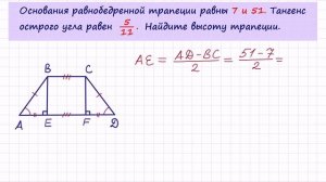 Задача 6 №27442 ЕГЭ по математике. Урок 54