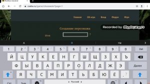 °•~КАК ЗАРЕГИСТРИРОВАТЬСЯ в игру Коты Воители: "Стань диким"? | cwitw.ru | НОВАЯ ЖИЗНЬ КЛЁНУШКА ~•°