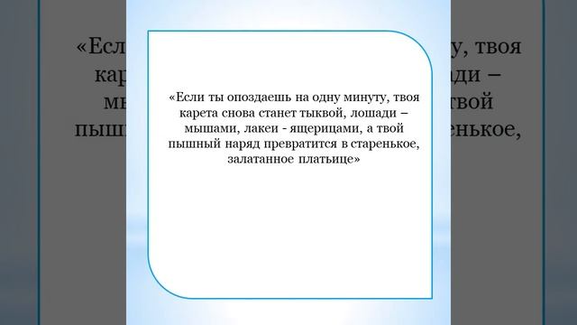 Путешествие в мир книг смотреть онлайн