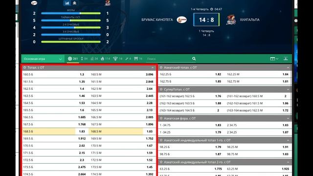 ЛУЧШИЕ СТРАТЕГИИ СТАВОК НА СПОРТ | СКАЧАТЬ ПРИЛОЖЕНИЕ ДЕЛАТЬ СТАВКИ смотреть онлайн