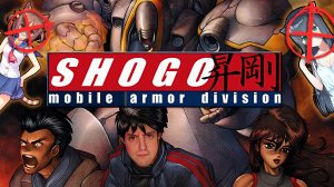 SHOGO: Mobile Armor Division [ПЛОХОЕ АНИМЕ]