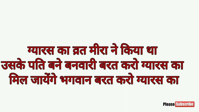 माघ मास स्पेशल जया एकादशी भजन Jaya Ekadshi Bhajan Bhajan Sarita смотреть онлайн