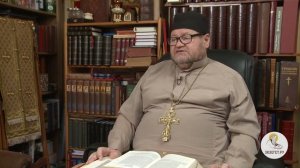 Книга пророка Варуха. Глава 1. Протоиерей Олег Стеняев. Ветхий Завет