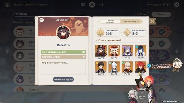 о (нет) я в бездне смотреть онлайн