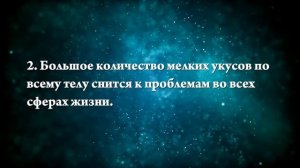 К чему снится укус клеща - Онлайн Сонник Эксперт