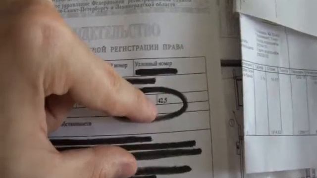 Экономия на квартплате. Замеры площади и БТИ