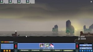 Активная оборона | Forts High Seas Прохождение кампании №5