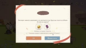 КАМНИ ИСТОКА И МОРА ❗ НОВЫЙ ИВЕНТ В GENSHIN IMPACT ❗ ОЧУМЕЛЫЕ ХИЛИРУЧКИ