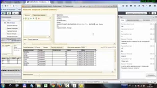 Прикладное программирование 4 курс Запросы часть 4 смотреть онлайн