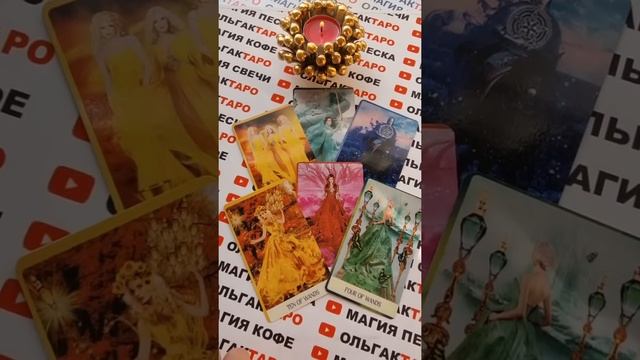 ?♂️Когда и где встретите мужчину?♂️