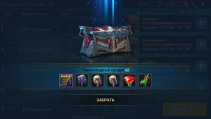 Клановый босс Raid Shadow Legends / Ультраадский, адский клановый босс / Топ сундук 6 КБ