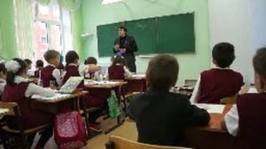 видеоурок окр мира в 3кл