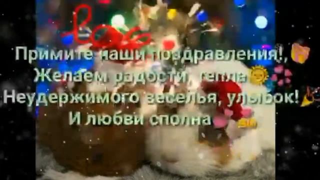Лучшего Нового года🎉Самых наилучших пожеланий✨🏠💰💞🎄🎅 смотреть онлайн