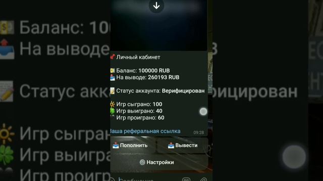Смотри комментарии! #заработок #финансы #безвложений #быстро #деньги