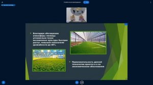 Технология выращивания овощных культур в защищенном грунте