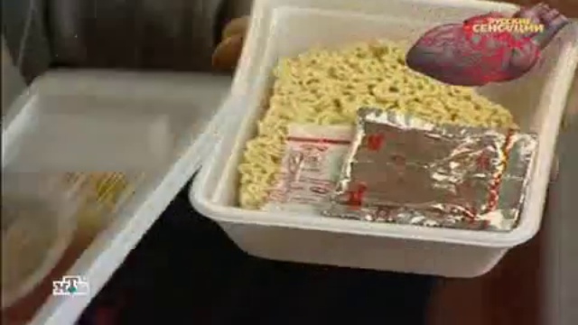 Еда