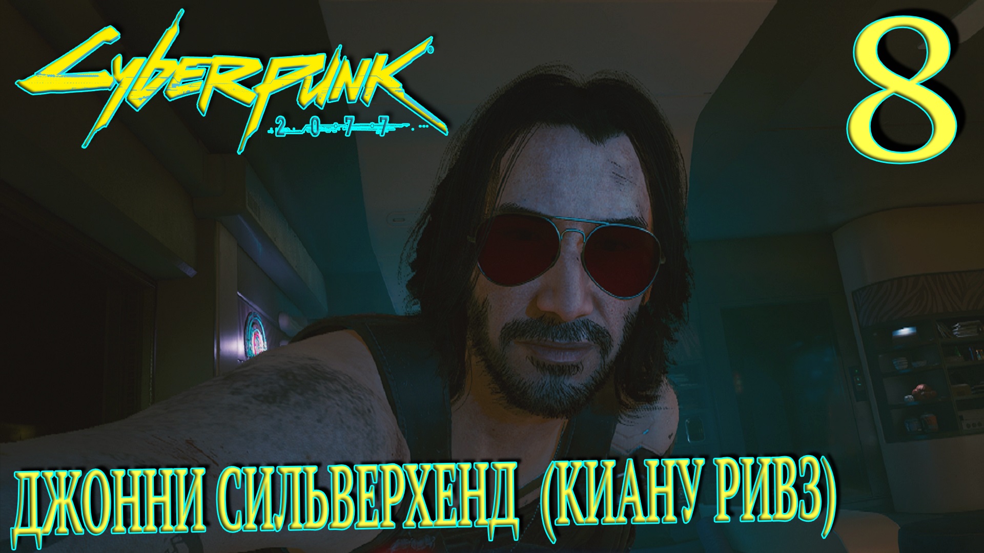 70 отношения с джонни cyberpunk фото 31