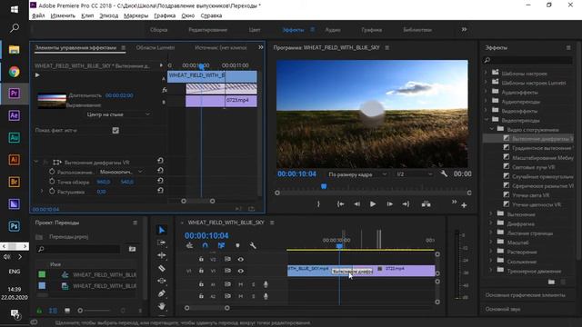 СПЕЦЭФФЕКТЫ  и видеоПЕРЕХОДЫ в PREMIERE PRO / Урок 7