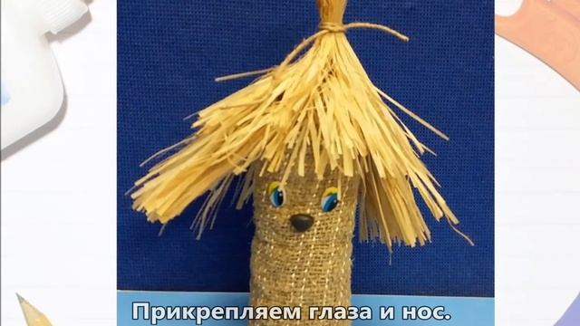 Мастер–класс «Народная мордовская кукла «Кудатя»