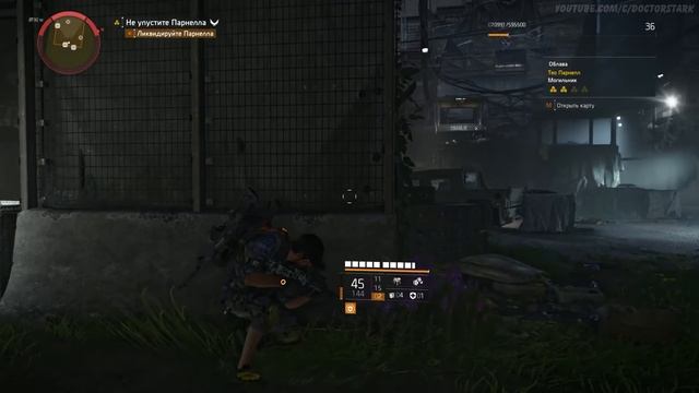 Все боссы. The Division 2: Воители Нью - Йорка. Warlords of New York DLC. смотреть онлайн