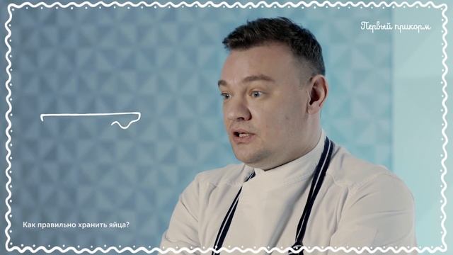 Как правильно хранить ЯЙЦА? Совет от шеф-повара