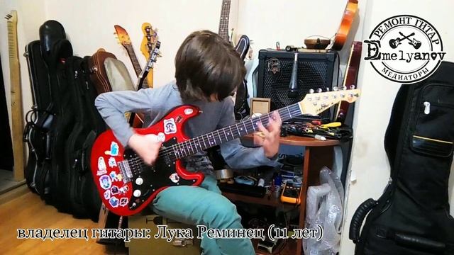 Lead Star ll переделка гитары из прошлого смотреть онлайн