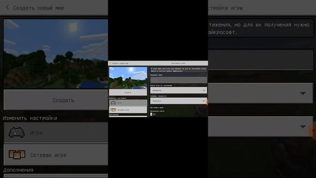 Обзор Minecraft пробная версия смотреть онлайн