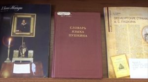 Он победил и время и пространство