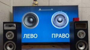 Как улучшить звук в телевизоре