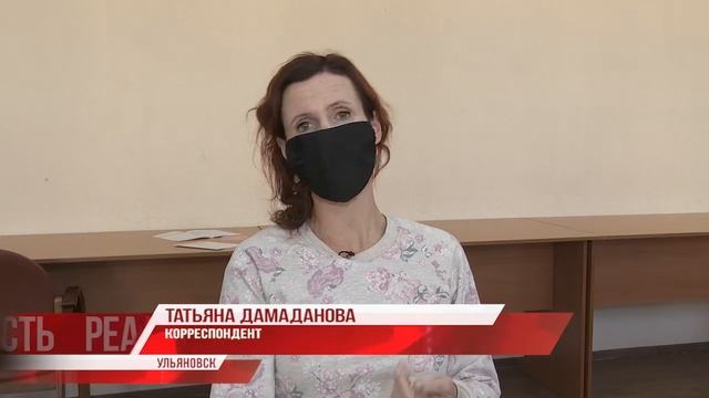 На душевной дистанции. День психолога в Ульяновской области
