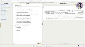 Как составить контракт на поставку товаров