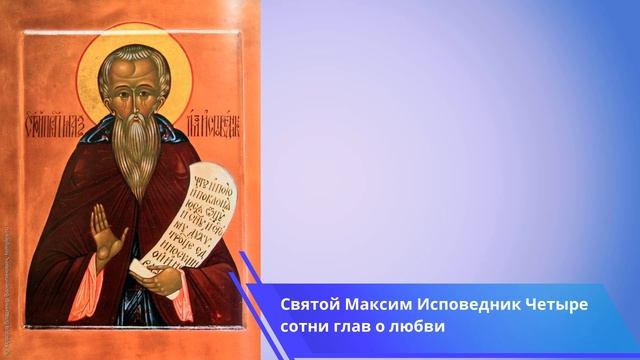 Евангелие дня с толкованием 4 октября 2021 года смотреть онлайн