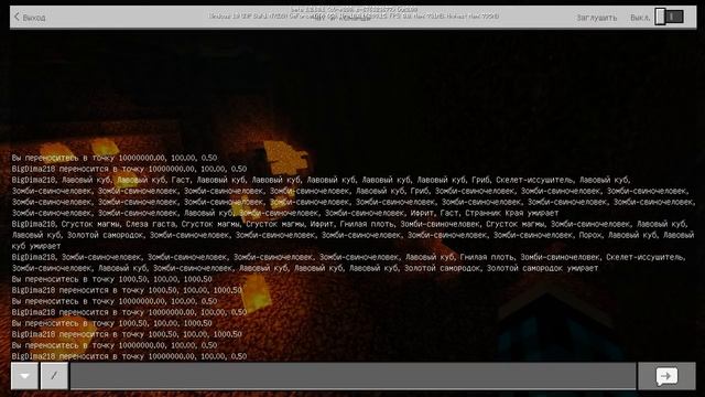 Далёкие Земли Нижнего Мира в Minecraft 1.2.10! смотреть онлайн