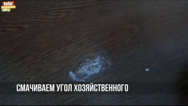 Как оттереть клей