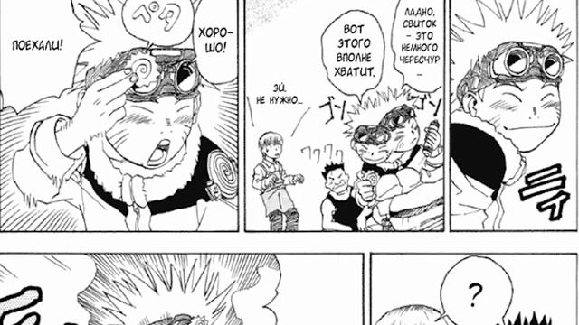 КАК СОЗДАВАЛСЯ НАРУТО? Пилотная глава манги! смотреть онлайн