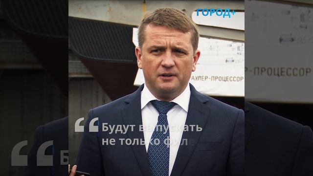 Семь футов под килем: в Петербурге на воду спустили траулер «Капитан Соколов»