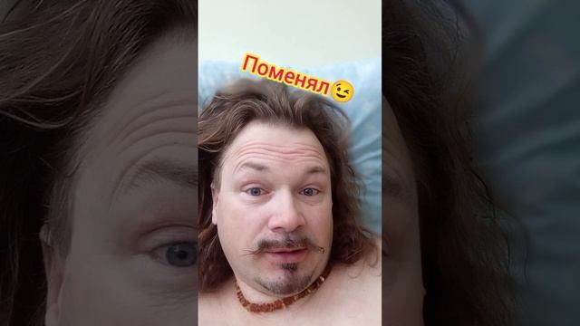 Подушку поменял... Да толку?