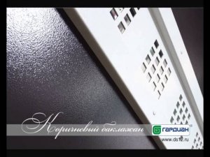 Готовые решения. Гардиан-Тауэр модель 02