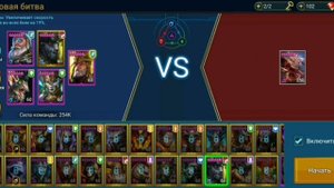 Raid.Анкил 6,5,4 кб за один ключ.