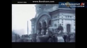 Интервенция Японии, Англии, США, Франции на Дальнем Востоке 30.12.1917