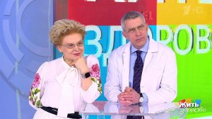 Жить здорово! Выпуск от 24.05.2019