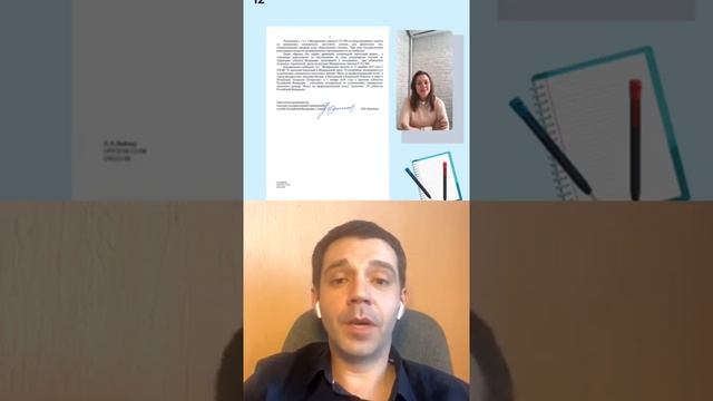 Вебинар по самозанятым .