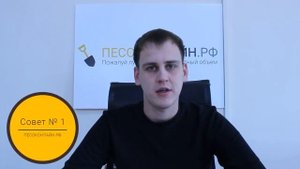 Как заказать песок, щебень, грунт и не быть обманутым?