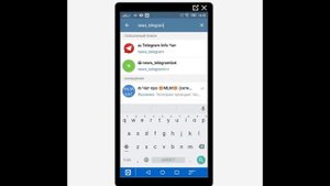 Как активировать функцию звонки Telegram