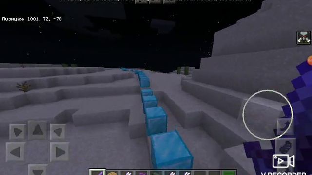 Инопланетная тарелка в майнкрафт смотреть онлайн