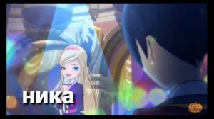 Клип роуз и хоук недоступная