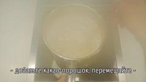 Шоколадная овсяная каша с ягодами