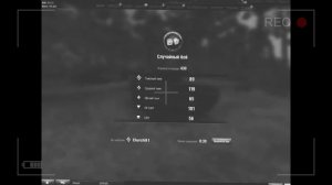 Танковый Рандом. World of Tanks.